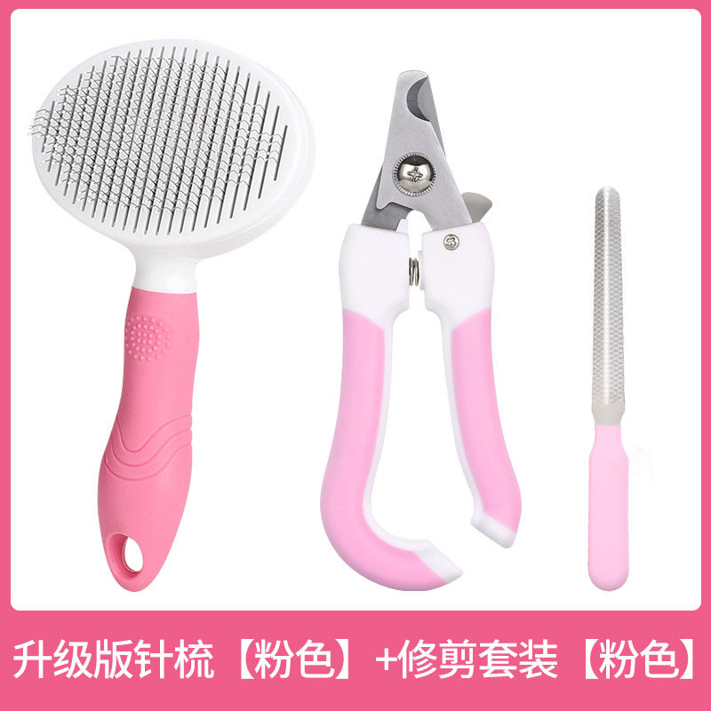 狗狗梳子猫咪梳毛刷泰迪专用宠物去浮毛撸猫毛用品脱毛清理工具 升级版针梳【粉色】+修剪套装【粉色】