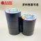 黑20米 宽16mm[10卷] 电工胶带PVC电气绝缘胶带防水阻燃加宽超薄耐磨超粘电线彩色胶布