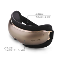 breo/倍轻松眼润舒EC-4眼部按摩器 眼保仪护眼仪 改善黑眼圈 缓解眼疲劳 支持热敷功能 静心音乐