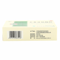 云南白药云丰玄麦甘桔颗粒10袋