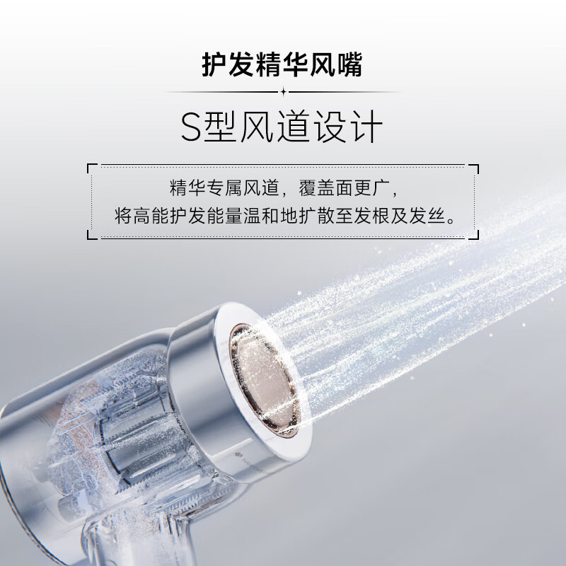 追觅韶光高速吹风机家用 大功率负离子快速干发吹风筒 精华弹护发润发电吹风 霜羽金