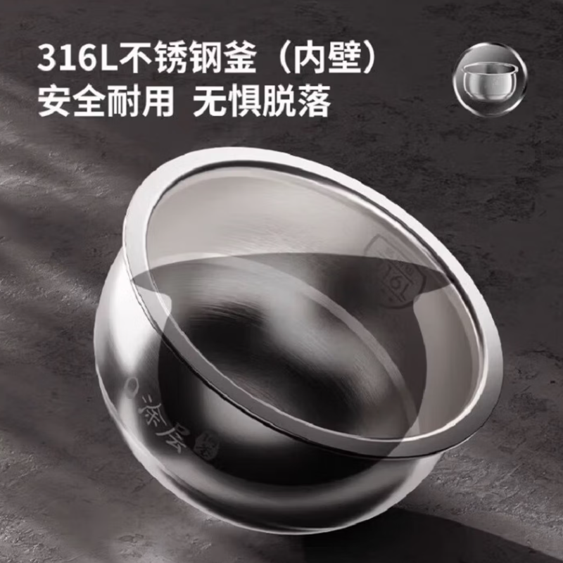 九阳(Joyoung)电饭煲家用电饭锅0涂层球形内胆多功能 F-40N5-4L高清大图