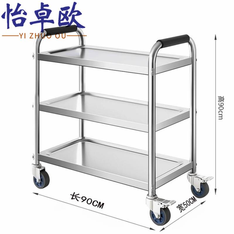 怡卓欧 收餐车加厚不锈钢个