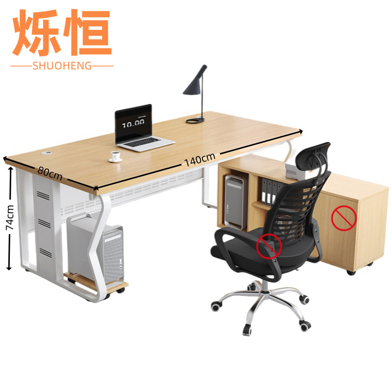 烁恒 办公桌 140*80*74cm 张高清大图