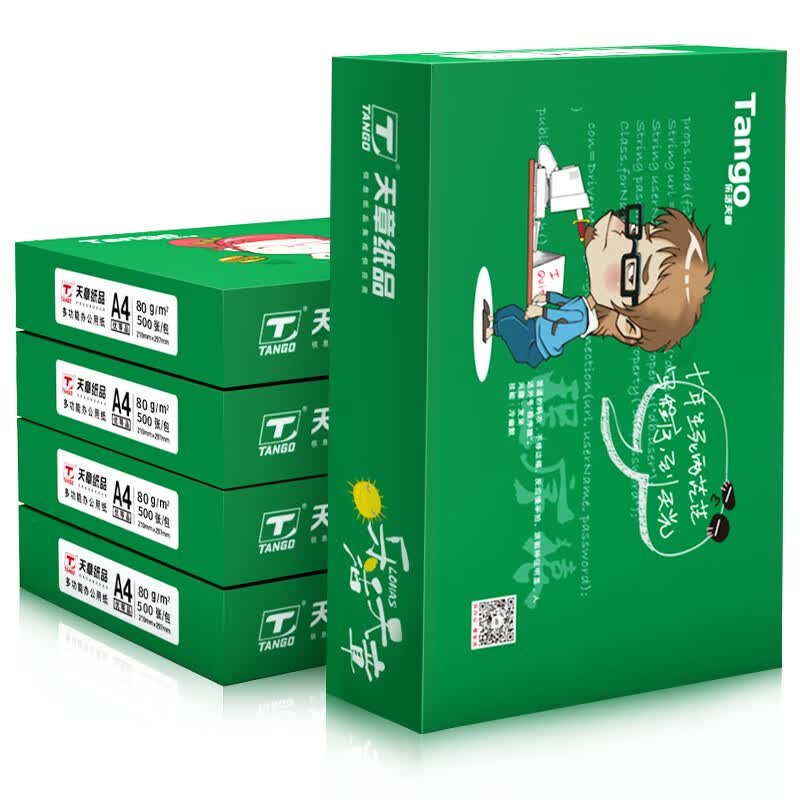 天章(TANGO) 乐活天章复印纸 A4 80g 5包/箱(2500张) YGQC