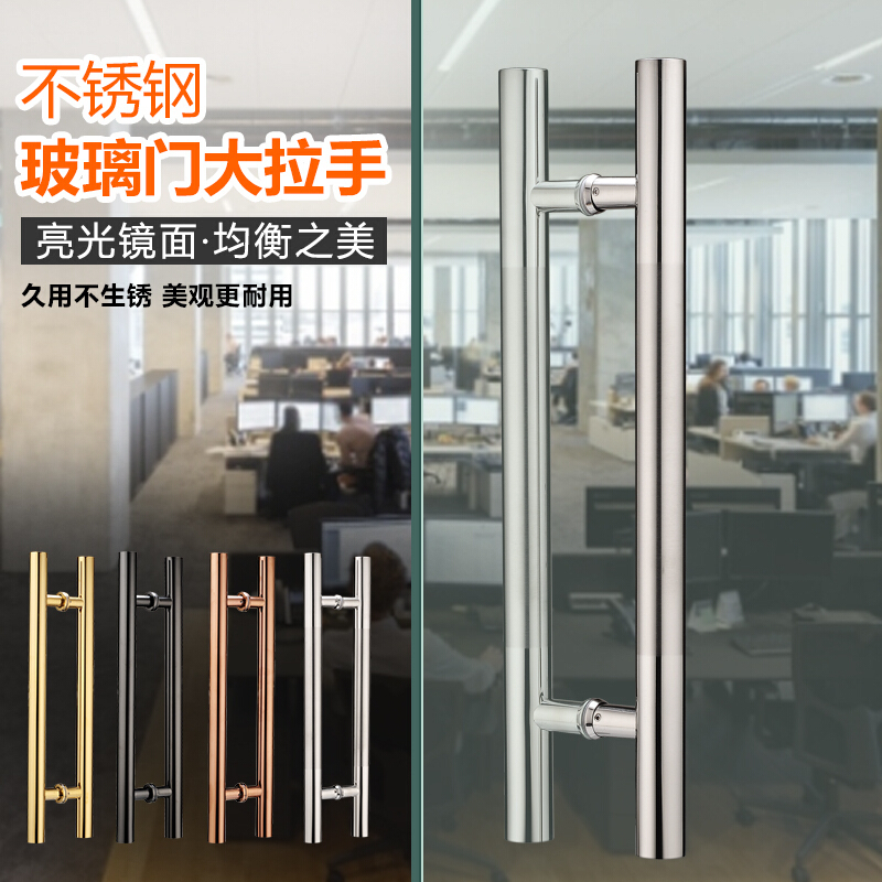 加厚玻璃拉手不锈钢 玫瑰香槟金黑钛色V包厢木对装大把手 长1000孔距700[香槟金]高清大图