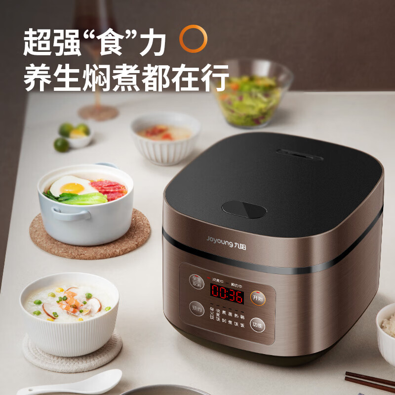九阳智能电饭煲5L底盘加热不粘内胆预约功能褐色3-6人家庭使用高清大图