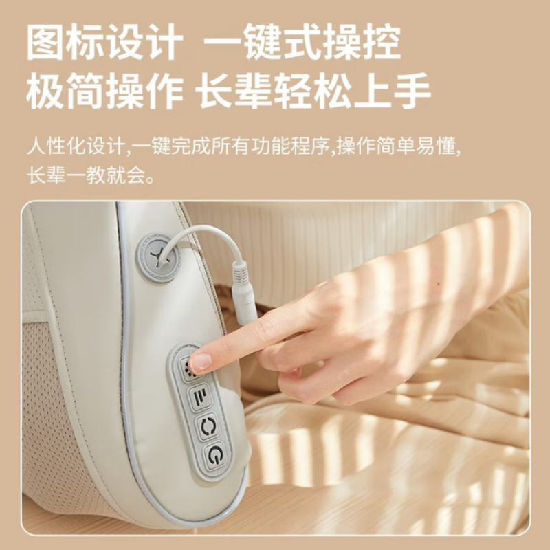WayourCare肩颈按摩器 SKY-1255高清大图