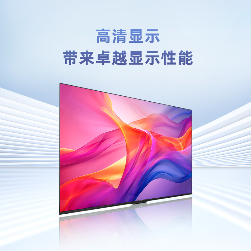 海信43GH30E 43英寸 会议电视 (计价单位:台) 黑色高清大图