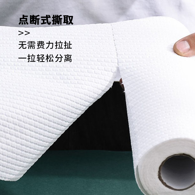 海亚森 24.5*24.5cm 50片/卷 一次性抹布 50.00 块/卷 (计价单位:卷) 白色高清大图
