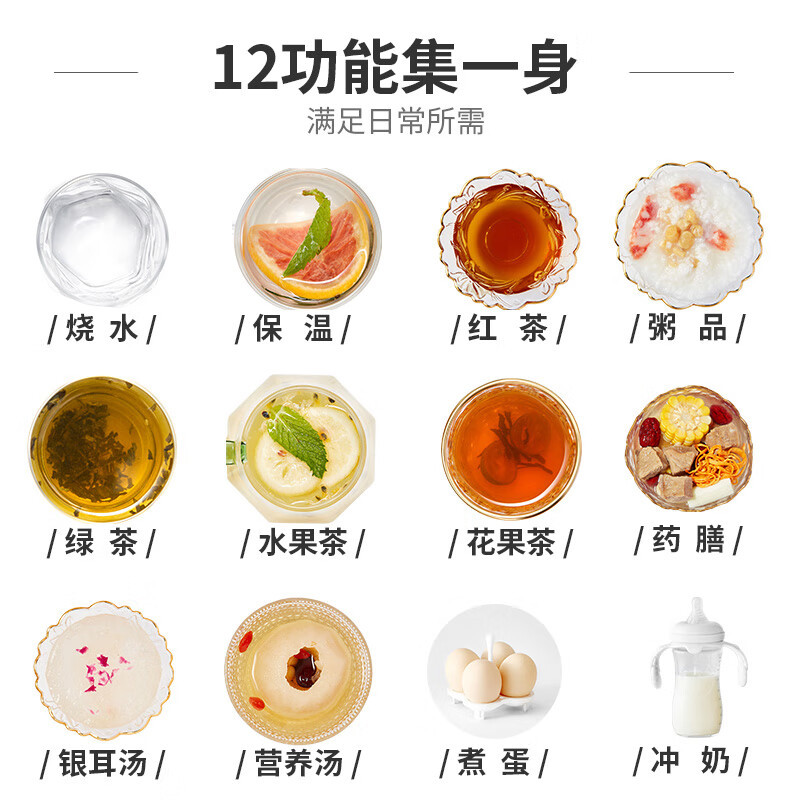 九阳(Joyoung)养生壶1.5L煮茶器煮茶壶电水壶热水壶烧水壶电热水壶迷你玻璃花茶壶 K15D-WY669DK