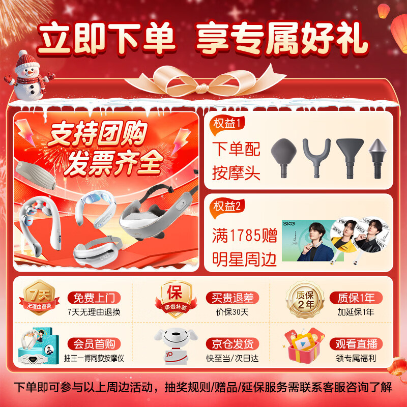 skg筋膜枪F7SE深灰色【礼盒款】专业级运动肌模抢颈膜枪按摩仪家用按摩器生日圣诞节礼物送父母男女_