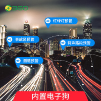 360行车记录仪 G300pro 1296p高清 迷你隐藏 微光夜视 无线测速电子狗一体 黑灰色