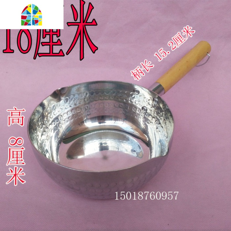 加厚铝制雪平锅汤粉锅煮面煮粥煮奶锅韩国拉面锅泡面锅平底锅 FENGHOU 木柄18厘米明火用