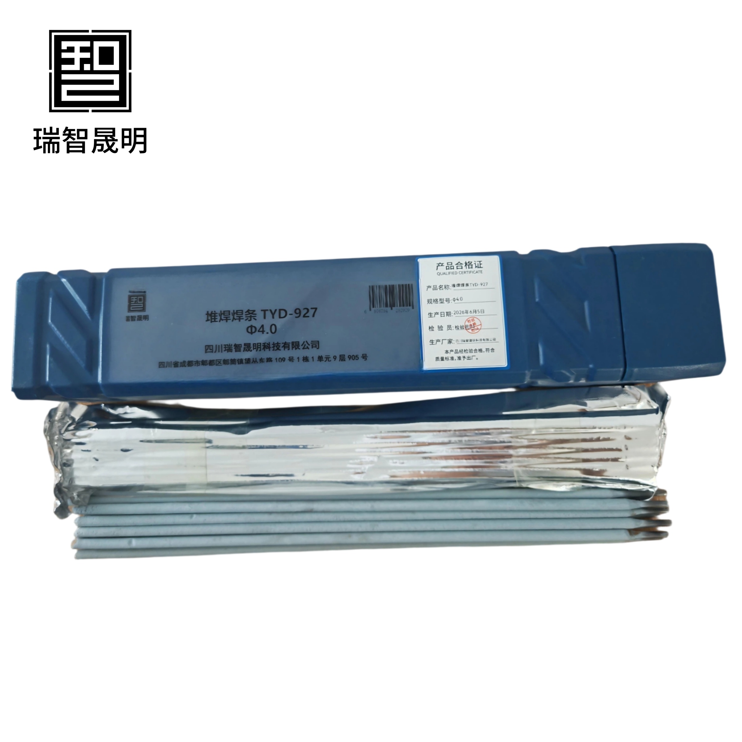 瑞智晟明 堆焊焊条 TYD-927 Ø4.0 Ø4.0