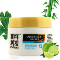 100年润发水润丝滑发膜200g