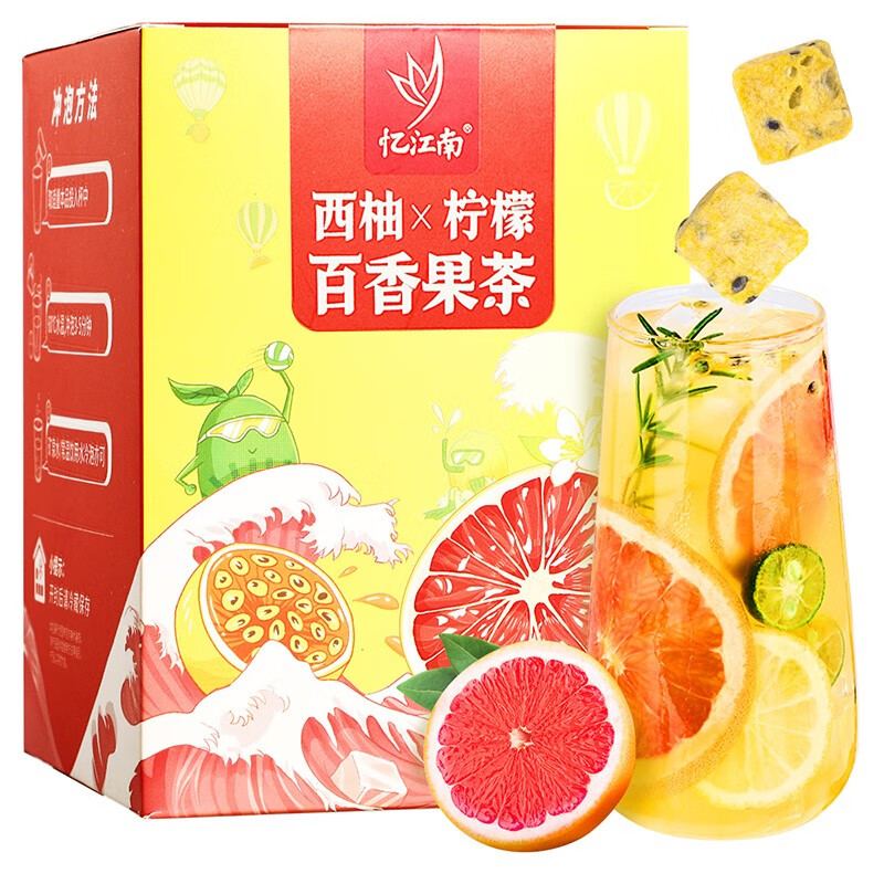 忆江南 西柚柠檬百香果茶包金桔柠檬片新鲜水果花茶 105g西柚柠檬百香果