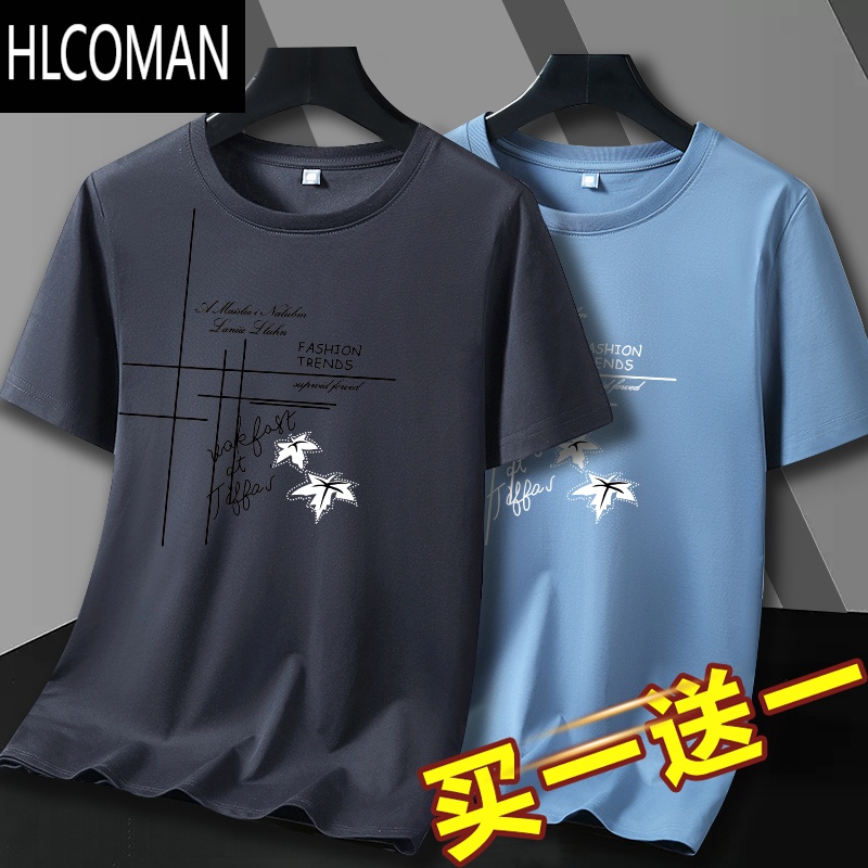 HLCOMAN夏季上班工作服薄款男装干活穿的耐脏耐磨短袖t恤工人速干半截袖高清大图