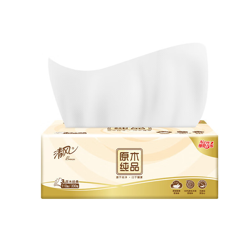 清风 清风抽纸原木纯品BR43NC3层110抽1提4包 12提/箱