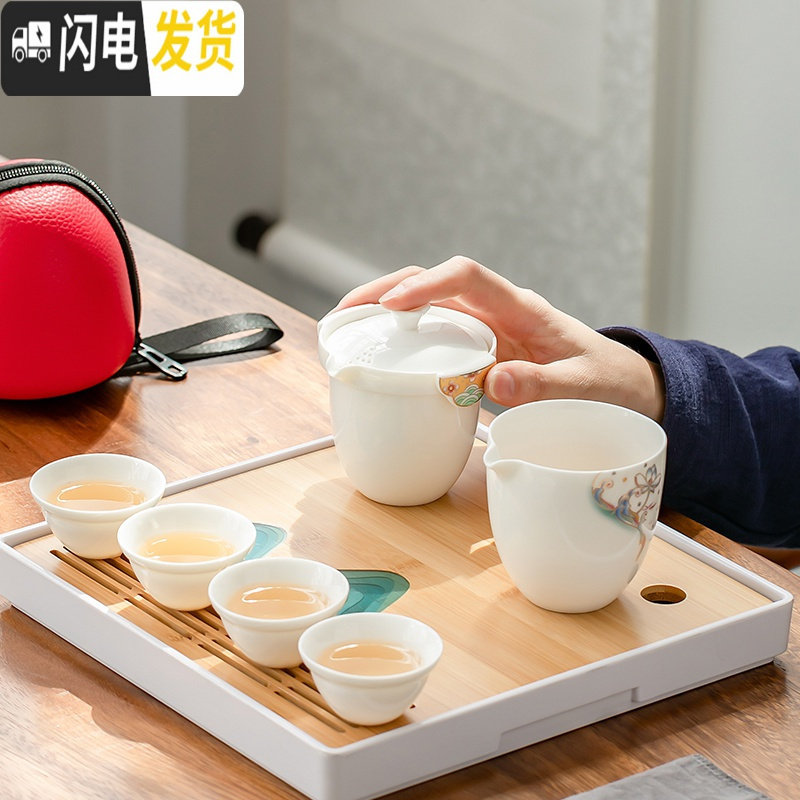 三维工匠陶瓷快客杯一壶四杯便携式旅行功夫茶具家用小套装随身泡茶杯定制 圆瑞(雅黑)旅行茶具一壶两杯