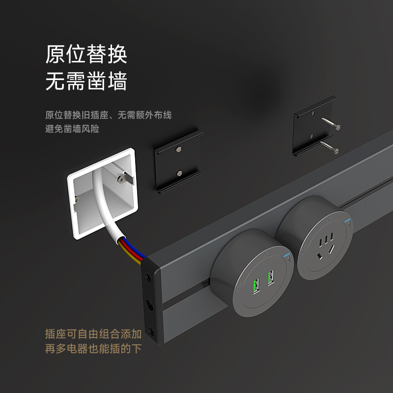 飞雕(FEIDIAO)轨道插座 可移动墙壁插座壁挂式/插线板/接线板 免打孔多功能插座 双USB插座(灰色)2只装高清大图