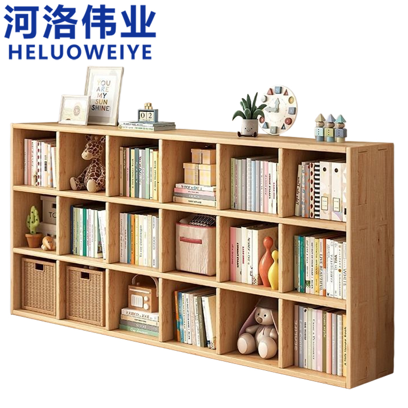 河洛伟业高清大图