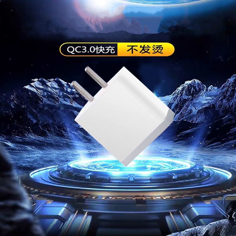 小米8充电器qc3.0快充数据线小米5/6红米5/6手机充电头安卓|QC3.0闪充头 2米[Type-c]接口闪充线