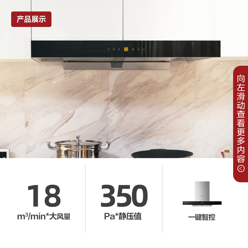 方太(FOTILE)欧式顶吸式触控式抽油烟机燃气灶具烟灶套餐 18立方 EMD8T+HT8BE 天然气/液化气