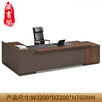 [藏书阁]老板办公桌简约现代经理主管桌大班台单人办公家具