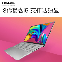 华硕（ASUS）顽石6代 Y5200FB（英特尔 i5-8265U四核 4G内存 256GB固态 MX110-2G独显）15.6英寸轻薄便携商务办公手提电脑学生游戏手提笔记本电脑