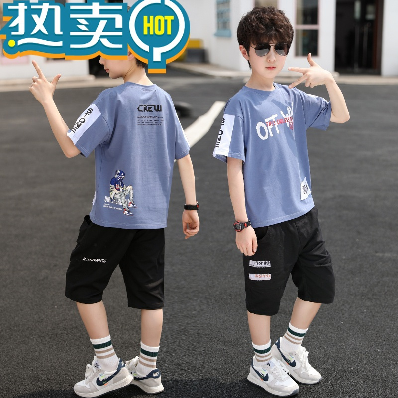 绿彩虹光中大儿童装男童夏装套装2022新款炸街洋帅气男孩夏季短袖时髦潮衣