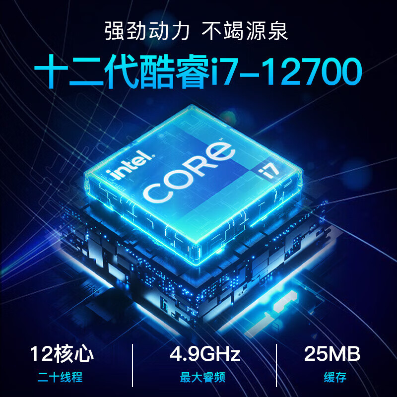 戴尔(DELL)成就3910 i5-10400 8G 256G 1T 2G 23.8英寸