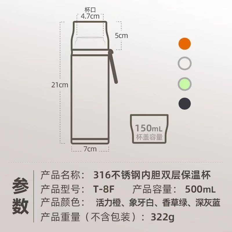 金灶T-8F保温杯316不锈钢水杯高颜值旅行家用大容量杯子茶具套装图片