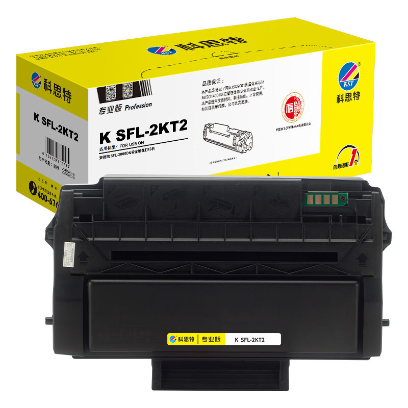 科思特 K SFL-2KT2 硒鼓 适用安普锐 SFL-2000DN安全增强打印机专业版