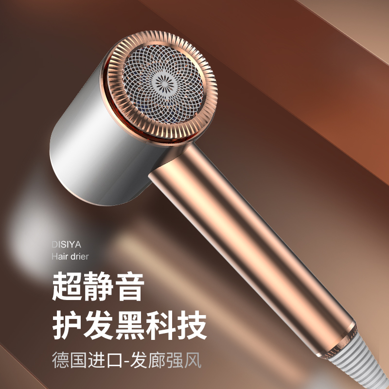 鹰伦-优家冷暖吹风机-SKT-Y8811--高清大图