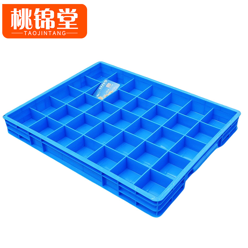 桃锦堂转运箱高清大图