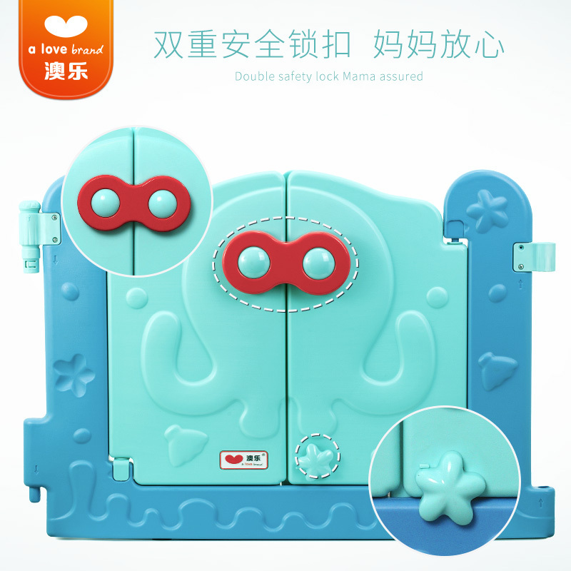 澳乐(AOLE-HW) 婴儿童安全围栏宝宝学步室内户外游乐场防护栏海洋球池波波球游戏围栏 海洋世界围栏14+2