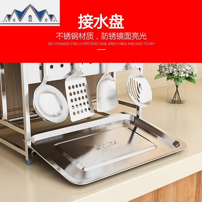 304不锈钢刀架厨房置物架收纳用品放刀具菜板架案板砧板架多功能 三维工匠高清大图