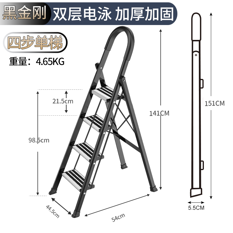 梯子家用折叠室内多功能晾衣架两用人字梯加厚铝合金四五步 三维工匠 单梯4步黑金刚防滑款[无晾衣功能]176家用梯