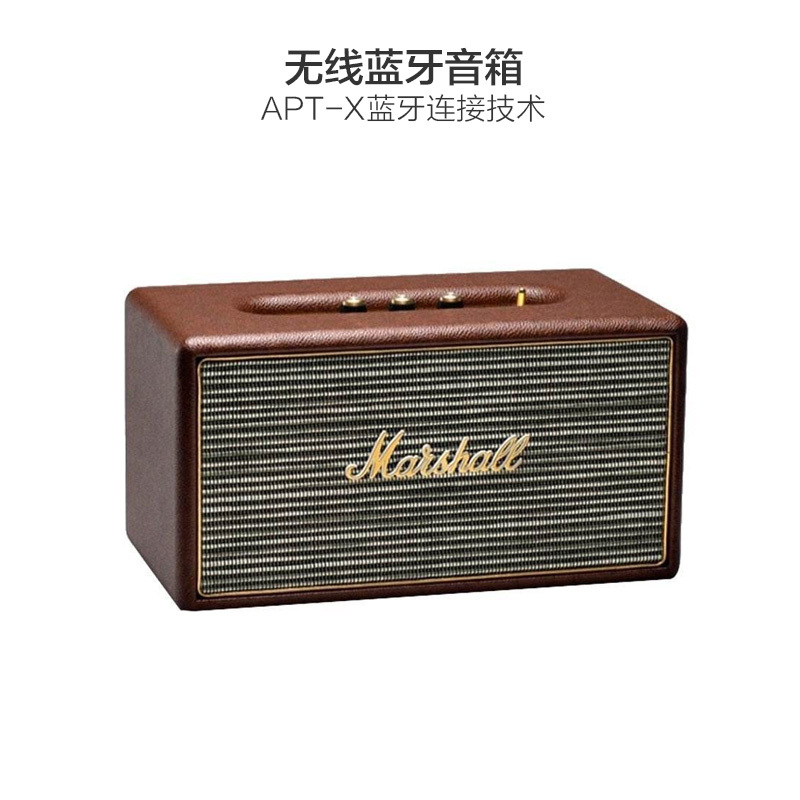马歇尔(Marshall)Stanmore摇滚重级无线蓝牙音箱 蓝牙4.0 棕色
