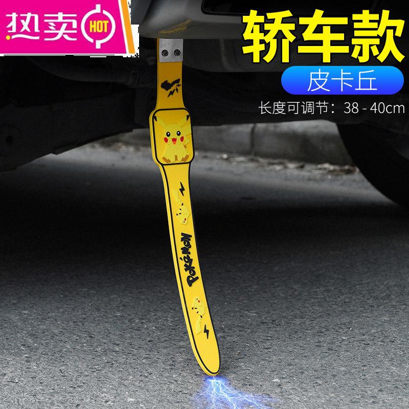 【补贴10%】汽车去除静电拖地带释放防静电排气筒接地条消除神器车用装饰挂件 【轿车】小皮黄色【加粗*新款升级】