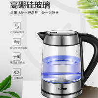 苏泊尔电水壶高硼硅玻璃 蓝光烧水 品牌温控器 1.7L大容量家用多功能烧水壶SWF17E26A