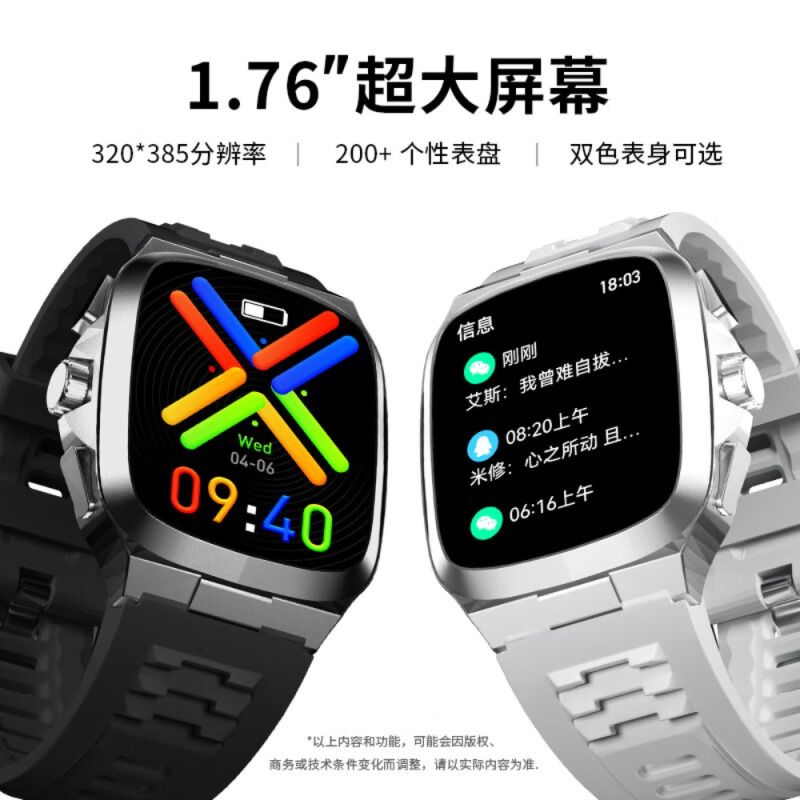 匹克(PEAK) PEAK Watch 5智能手表YE24104 银色高清大图