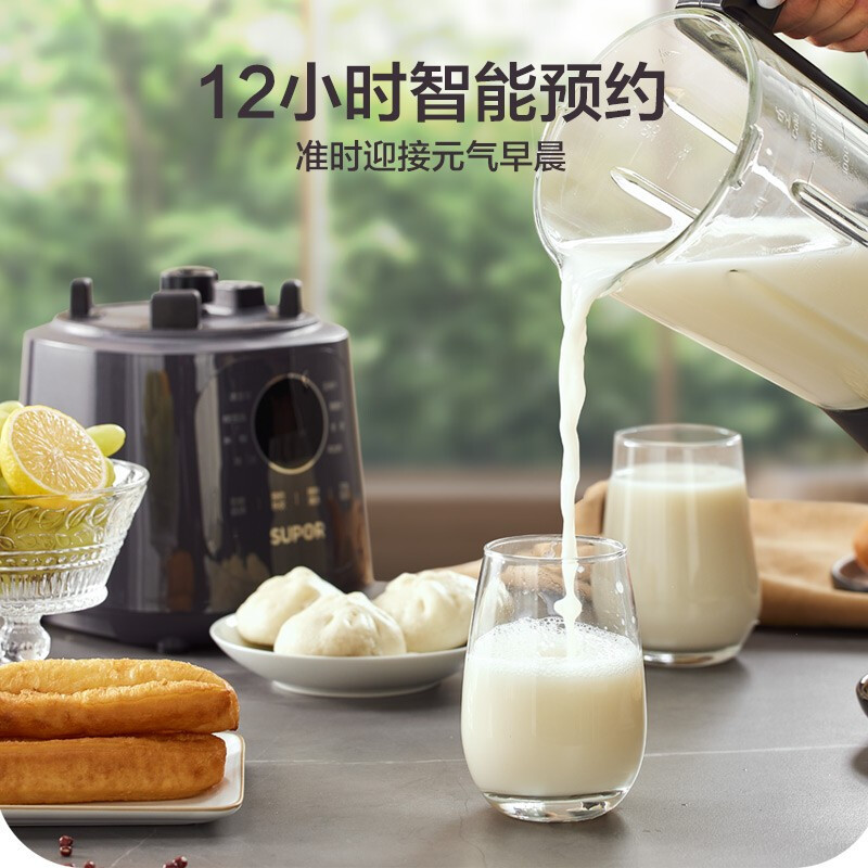 苏泊尔(SUPOR)破壁机低噪家用多功能智能预约加热破壁料理机 榨汁机豆浆机果汁机搅拌机辅食机SP529