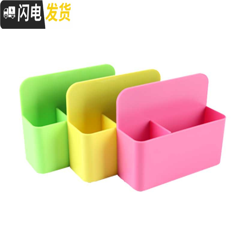 三维工匠笔盒磁力磁吸粉笔挂墙黑板擦墙贴放粉笔的盒子装笔白板悬挂式磁性可挂可吸式笔筒白板笔收纳盒黑 白+黄+粉/双格大容量