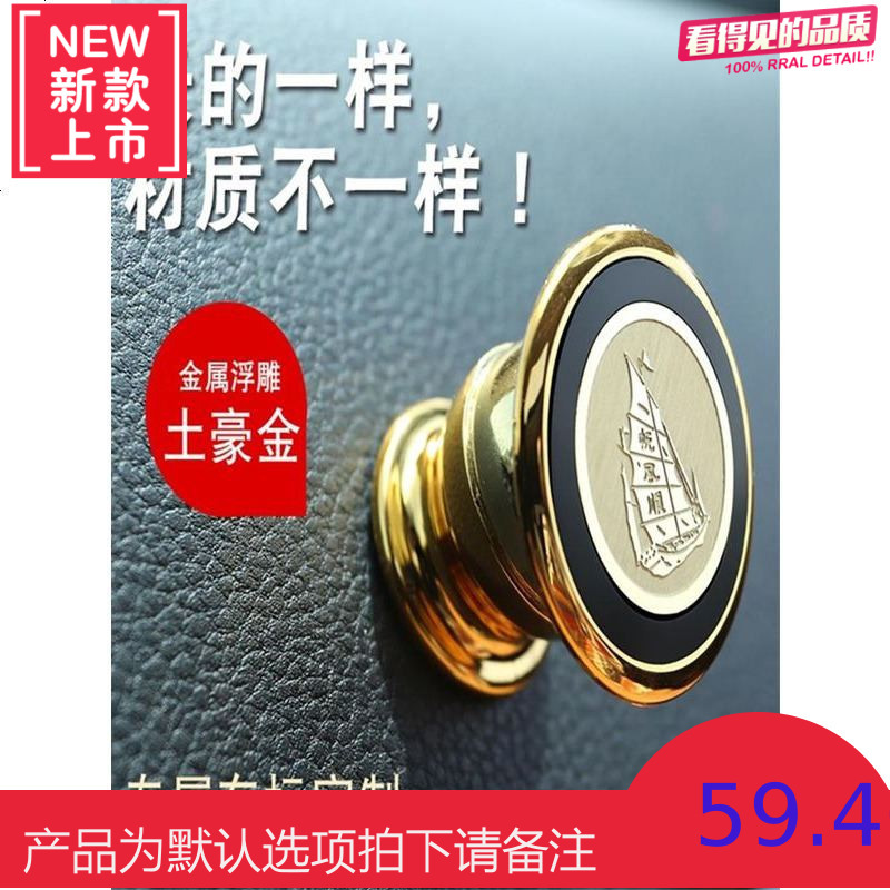 车载支架手机架粘贴磁力吸盘式汽车内磁吸座架华为领动座黏贴苹果