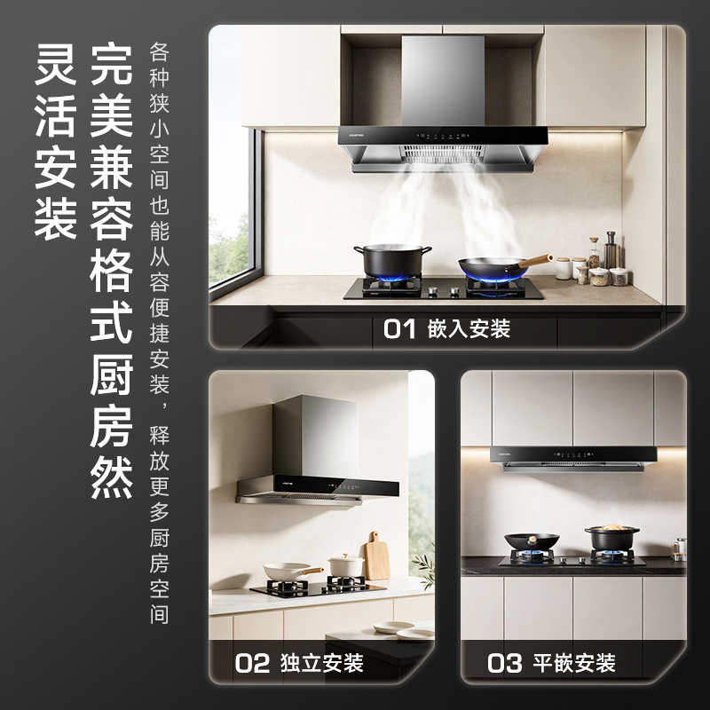 阿诗丹顿(USATON)烟机灶具套装DT932+D32液化气 26立方大吸力挥手智控5.0kw猛火灶高清大图