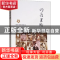 正版 昨夜星路 李亦中,张荣,李庆阳编 上海交通大学出版社 9787