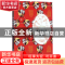 正版 瓢虫旅行家/外国动物童话故事 编者:粟周熊 华中科技大学 97