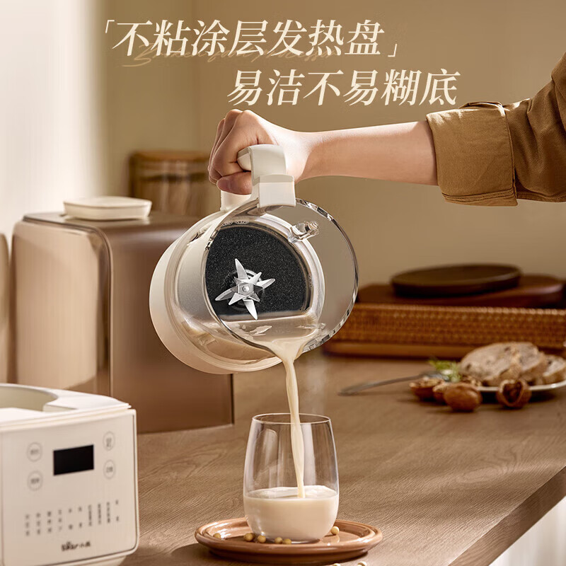 小熊破壁料理机PBJ-F01G1触控预约9刀头五谷料理多功能家庭神器高清大图